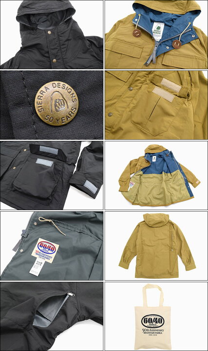 楽天市場】【ポイント10倍】シエラデザインズ SIERRA DESIGNS 
