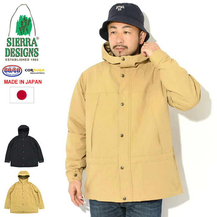 楽天市場】【ポイント10倍】シエラデザインズ SIERRA DESIGNS
