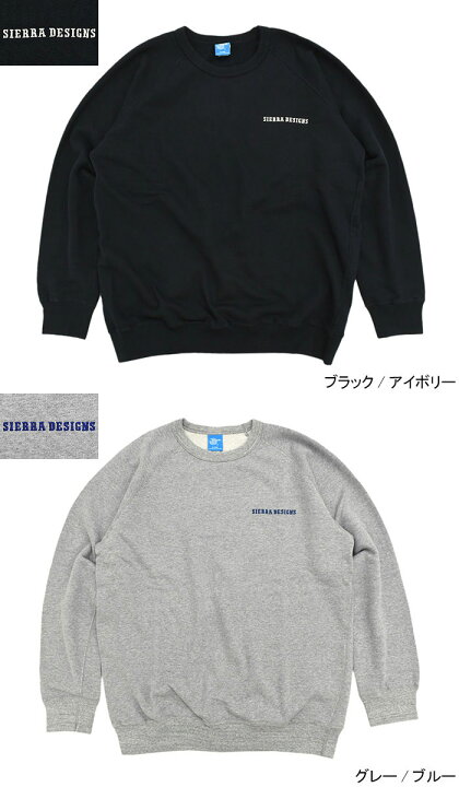 楽天市場】【ポイント10倍】シエラデザインズ SIERRA DESIGNS 