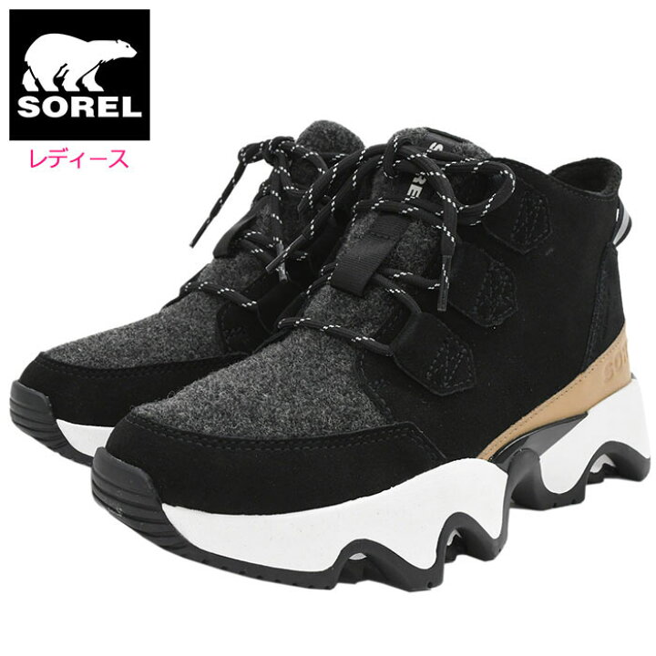 楽天市場】ソレル SOREL スノーブーツ レディース 女性用 キネティック  