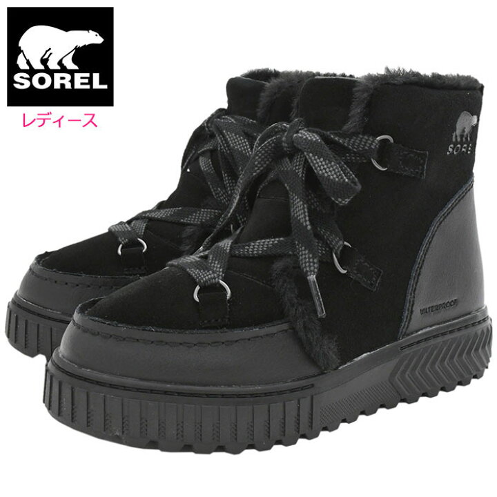 楽天市場】ソレル SOREL スノーブーツ レディース 女性用 オーエヌエー 