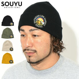 ソーユー アウトフィッターズ SOUYU OUTFITTERS ニット帽 オーガニック コットン ウォッチ キャップ ( SOUYU OUTFITTERS Organic Cotton Watch Cap ビーニー Beanie 帽子 メンズ レディース ユニセックス 男女兼用 F22-SO-G08 )[M便 1/1] ice field icefield