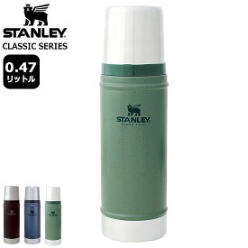 スタンレー STANLEY 水筒 クラシック 真空 ボトル 0.47L ( CLASSIC SERIES 魔法瓶 保温 保冷 コップ付き アウトドア キャンプ 野外 メンズ レディース ユニセックス 男女兼用 01228 )( 父の日ギフト プレゼント 父の日 早割 ギフト ラッピング対応 2024 )