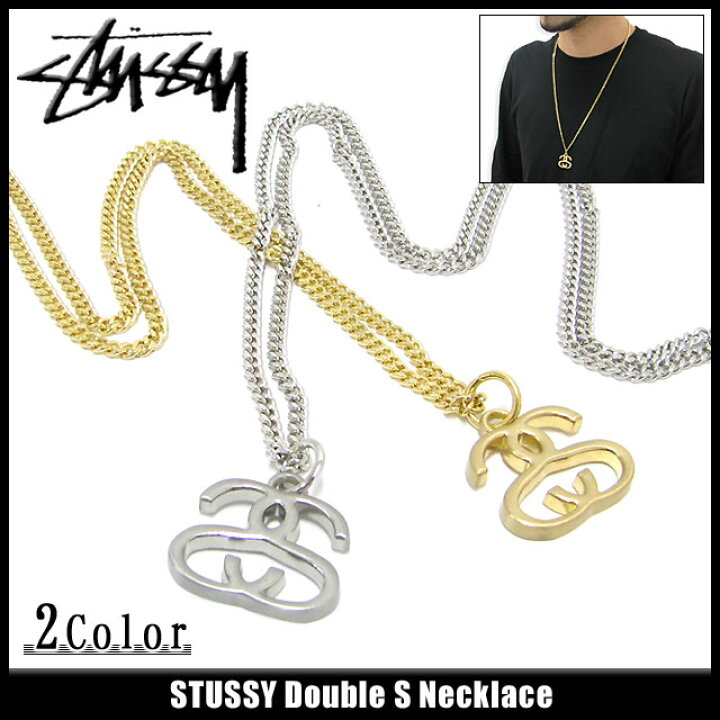 楽天市場】ステューシー STUSSY Double S ネックレス(stussy necklace  