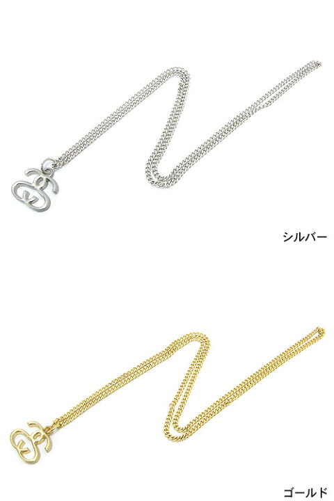 楽天市場】ステューシー STUSSY Double S ネックレス(stussy necklace  