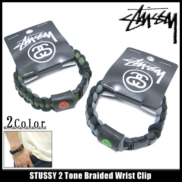 楽天市場】ステューシー STUSSY 2 Tone Braided Wrist クリップ(stussy 