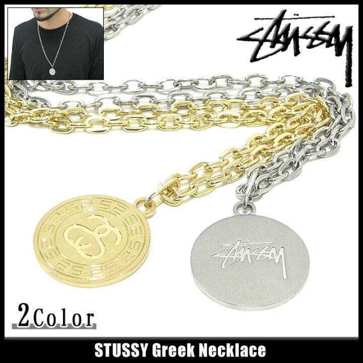 楽天市場】ステューシー STUSSY Greek ネックレス(stussy necklace 
