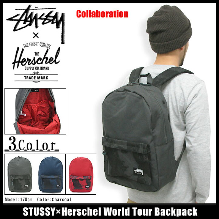 楽天市場】ステューシー STUSSY×Herschel World Tour バックパック 