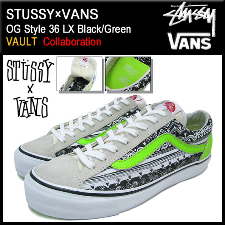 楽天市場】ステューシー STUSSY×VANS OG スタイル 36 LX Black/Green 