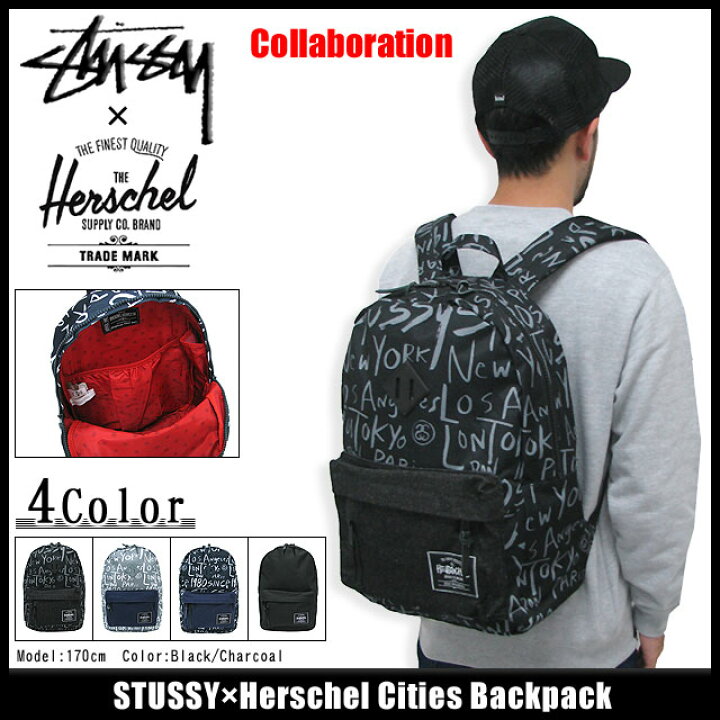 楽天市場】ステューシー STUSSY×Herschel Cities バックパック コラボ 