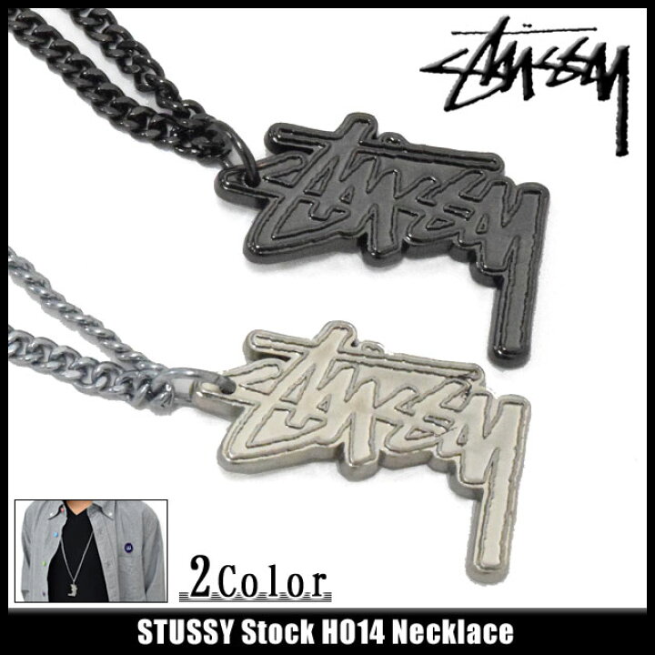 楽天市場】ステューシー STUSSY Stock HO14 ネックレス(stussy
