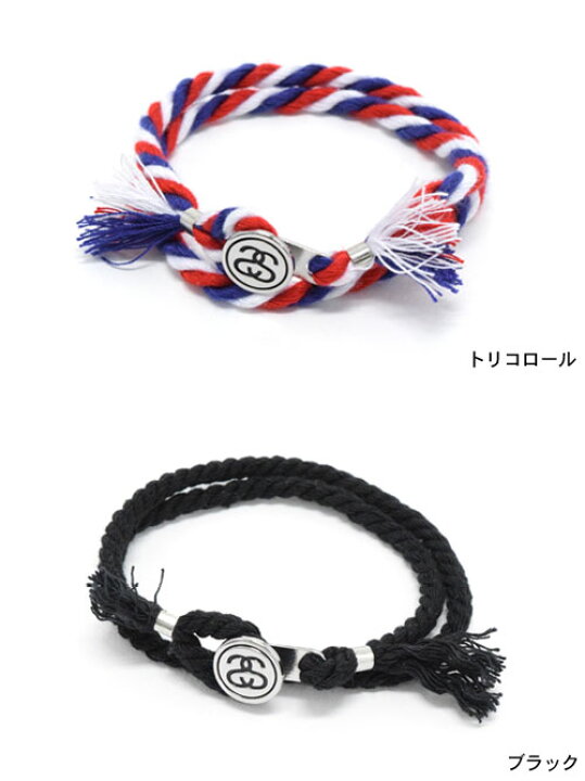 楽天市場】ステューシー STUSSY SS Link Braided ブレスレット(stussy 