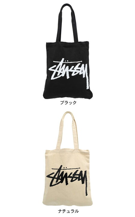 楽天市場】ステューシー STUSSY トートバッグ Stock Canvas(stussy 
