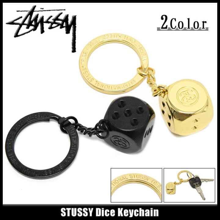ステューシー サイコロ キーホルダー stussy キーホルダー STUSSY 