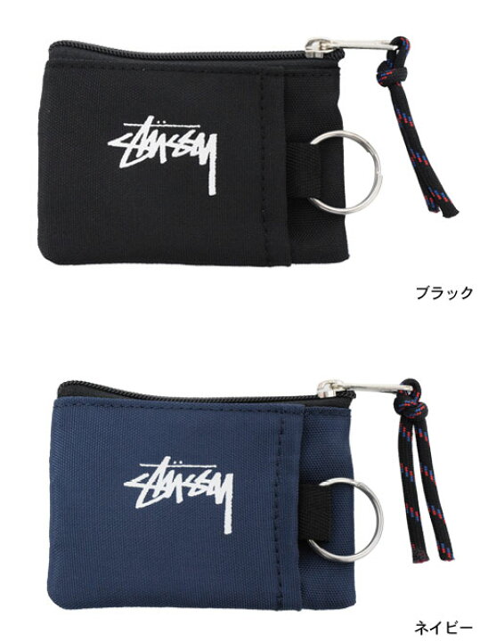 楽天市場 ステューシー Stussy 財布 Nylon Stussy Coin Wallet ウォレット コインケース 小銭入れ ポーチ パスケース キーケース 小物入れ メンズ 男性用 ストゥーシー スチューシー 小物 Ice Filed Icefield Ice Field アイスフィールド
