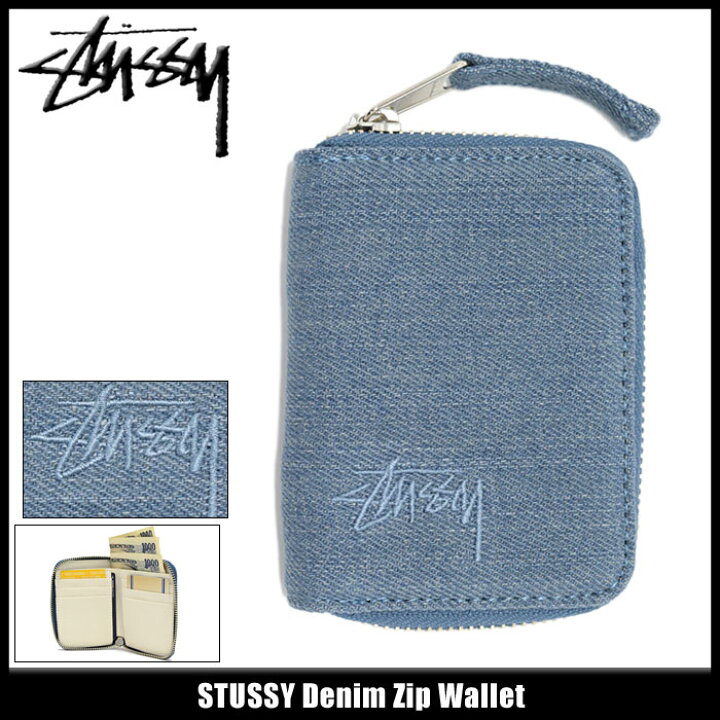 楽天市場 ステューシー Stussy 財布 Denim Zip Stussy Wallet ウォレット メンズ 男性用 ストゥーシー スチューシー 小物 Ice Filed Icefield Ice Field アイスフィールド
