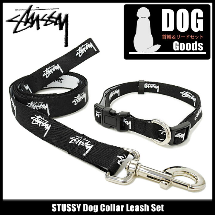 楽天市場】ステューシー STUSSY リードセット Dog Collar Leash(stussy 