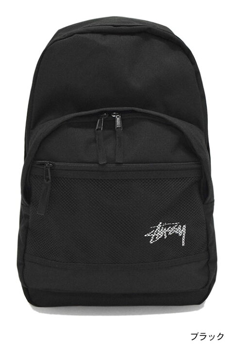 楽天市場】ステューシー STUSSY リュック Stock(stussy backpack 