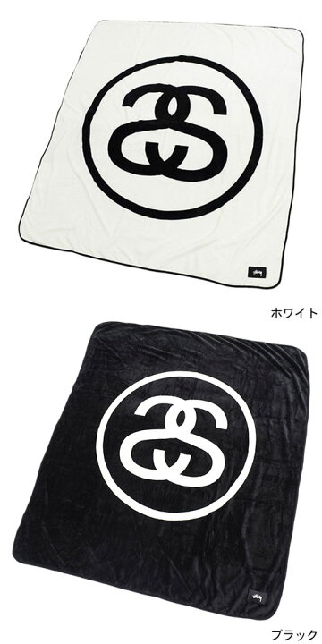 楽天市場】ステューシー STUSSY ブランケット SS Link Fleece(stussy 