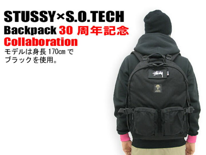 楽天市場】STUSSY(ステューシー)×S.O.TECH Backpack 30周年記念 コラボ 