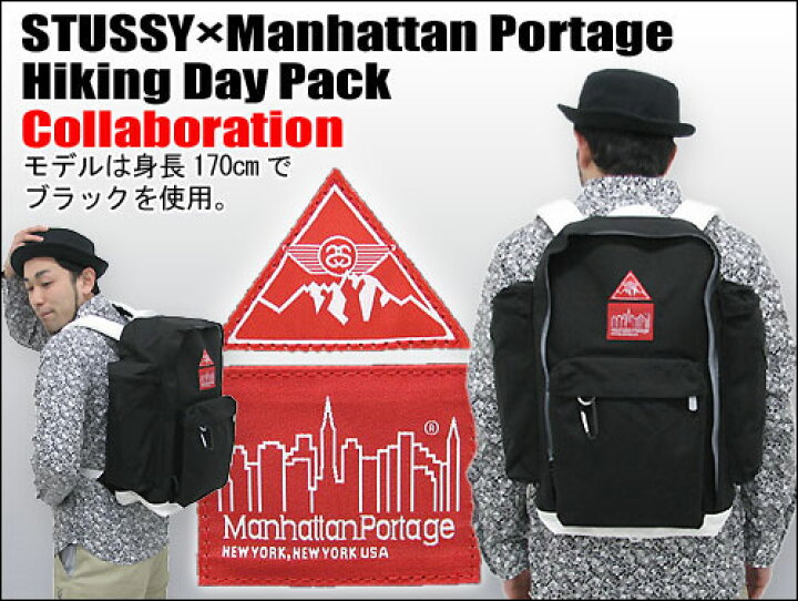 楽天市場】ステューシー STUSSY×Manhattan Portage Hiking バック 