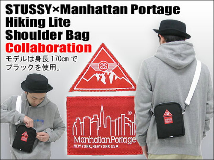 楽天市場】ステューシー STUSSY×Manhattan Portage Hiking Lite 
