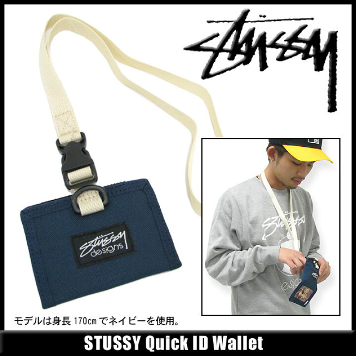 楽天市場】ステューシー STUSSY Quick ID ウォレット(stussy wallet 