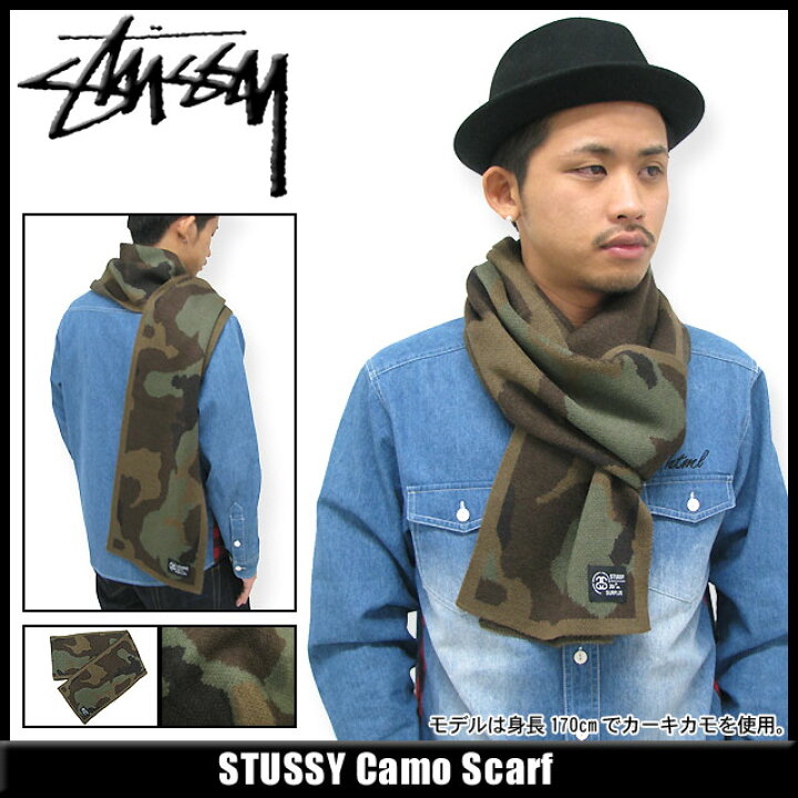 楽天市場】ステューシー STUSSY Camo スカーフ(stussy scarf マフラー 