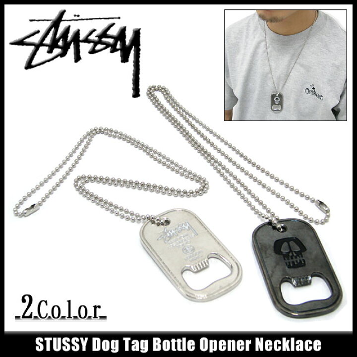 楽天市場】ステューシー STUSSY Dog Tag Bottle Opener ネックレス 