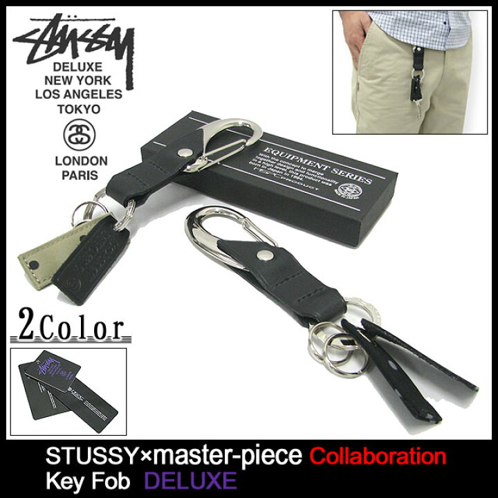 楽天市場】ステューシー STUSSY×master-piece キーホルダー デラックス 