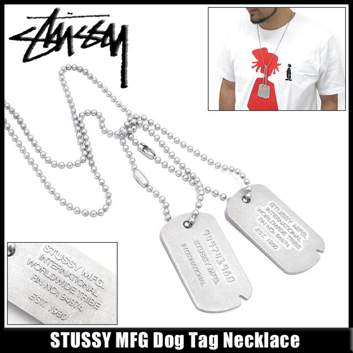 楽天市場】ステューシー STUSSY MFG Dog Tag ネックレス(stussy 