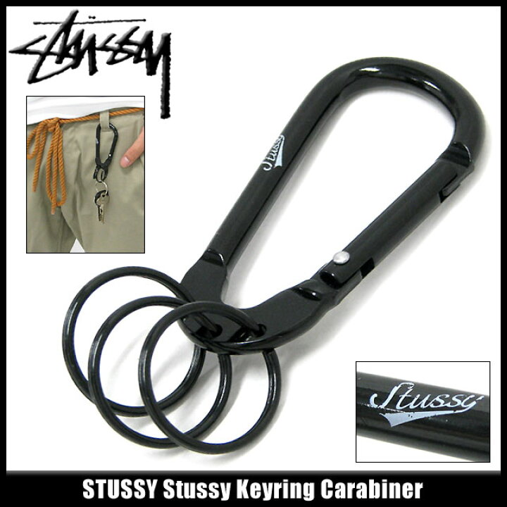 Ss Link Carabiner in silver – Stüssy Japan
