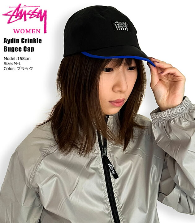 NWOT Stussy Aydin Crinkle Bugee Cap - Size M/L icefield_stu-232217 main image 2