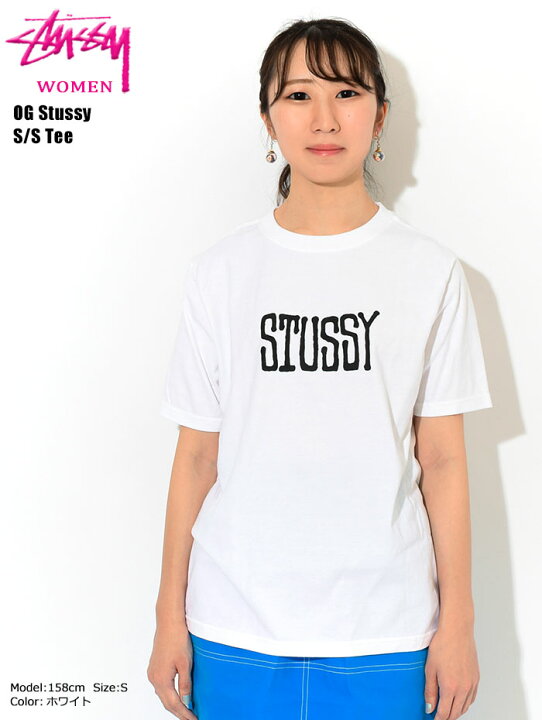 楽天市場 ステューシー Stussy Tシャツ 半袖 レディース Women Og Stussy Stussy Tee ティーシャツ T Shirts カットソー トップス ガールズ ウーマンズ ウィメンズ Ladys Womens 女性用 Usaモデル 正規 品 ストゥーシー スチューシー M便 1 1 Ice Field 楽天市場 ステューシー Stussy Tシャツ 半袖 レディース Women Og Stussy Stussy Tee ティーシャツ T Shirts カットソー トップス ガールズ ウーマンズ ウィメンズ Ladys Womens 女性用 Usaモデル 正規 品 ストゥーシー スチューシー M便 1 1 Ice Field