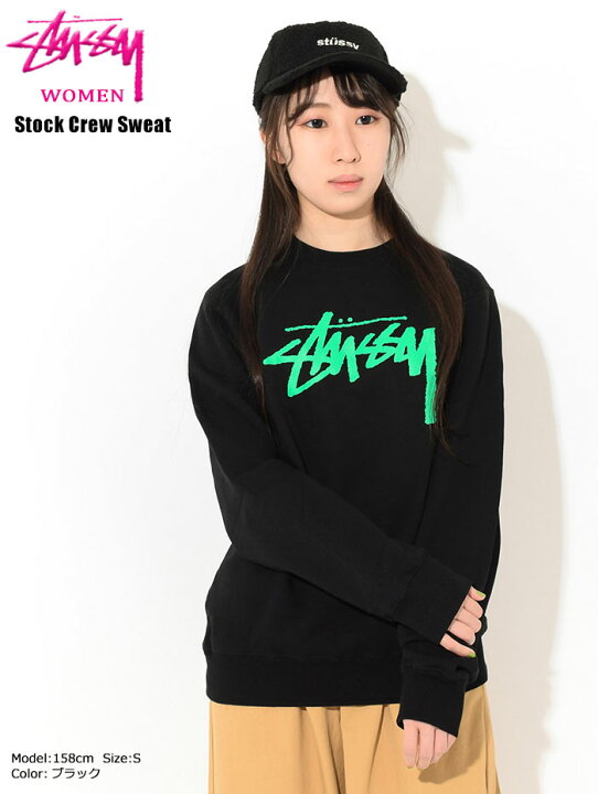 楽天市場】ステューシー STUSSY トレーナー レディース WOMEN Stock 