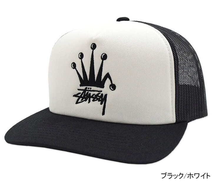楽天市場】ステューシー STUSSY キャップ 帽子 Crown Stock Trucker 
