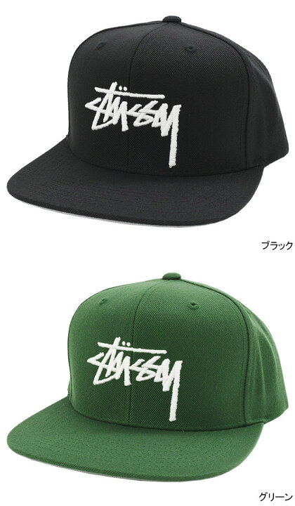 楽天市場】ステューシー STUSSY キャップ 帽子 Big Stock High Crown 