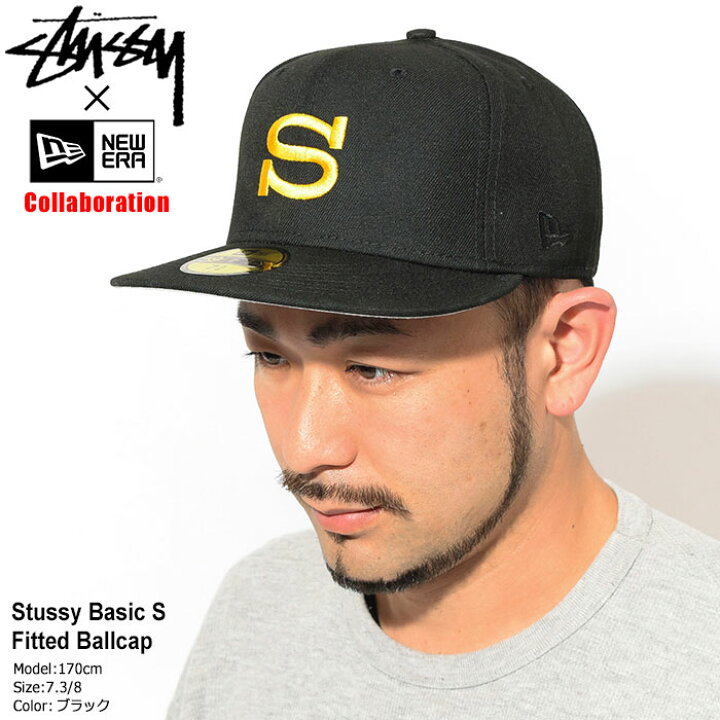 楽天市場 ステューシー Stussy キャップ 帽子 ニューエラ Stussy Basic S コラボ Stussy New Era Fitted Cap フィット フィッテッド ステューシー ニューエラ Wネーム メンズ 男性用 Usaモデル 正規 品 ストゥーシー スチューシー Ice Field Icefield Ice