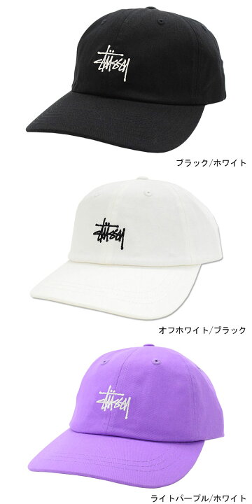 楽天市場】ステューシー STUSSY キャップ 帽子 Stock Low Pro Cap 