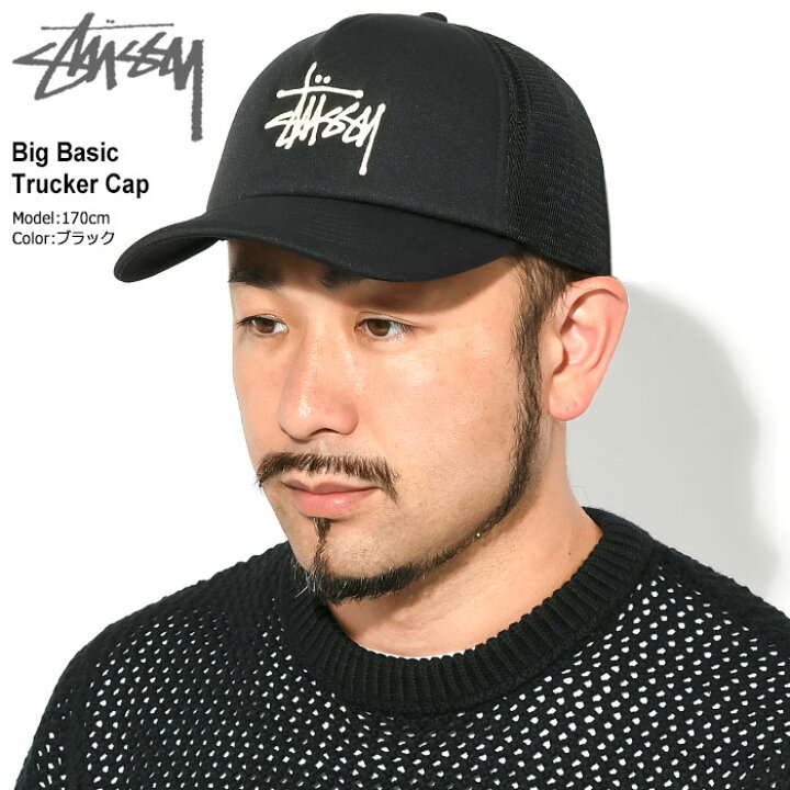 楽天市場】ステューシー STUSSY キャップ 帽子 Big Basic Trucker Cap 