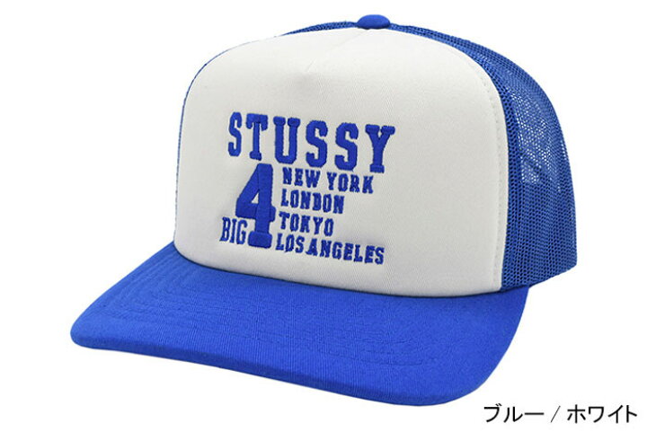 楽天市場】ステューシー STUSSY キャップ 帽子 Big 4 Trucker Cap 