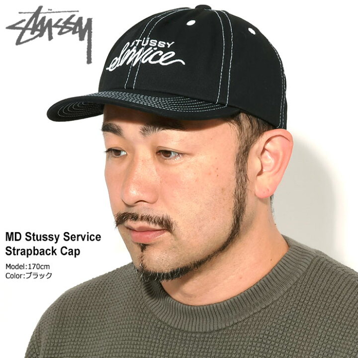 楽天市場】ステューシー STUSSY キャップ 帽子 MD Stussy Service 