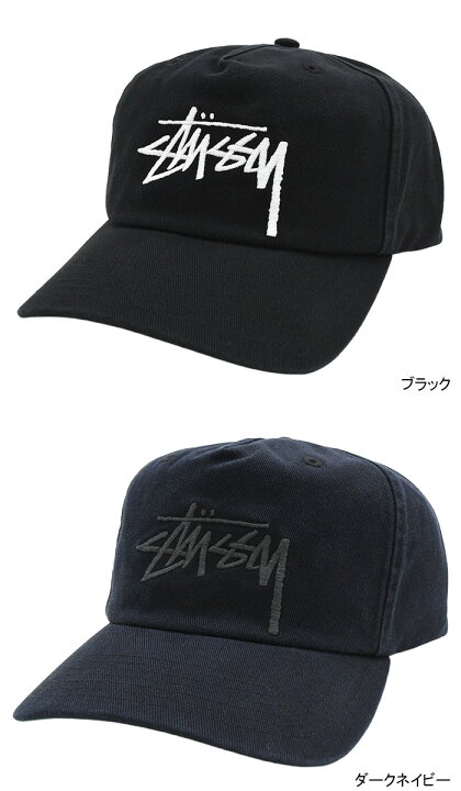 楽天市場】ステューシー STUSSY キャップ 帽子 Big Stock Mid Depth 