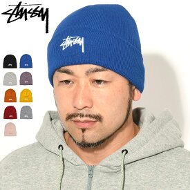 ステューシー STUSSY ニット帽 Stock Cuff ( stussy beanie ビーニー 帽子 ニットキャップ メンズ・男性用 1321020 USAモデル 正規 品 ストゥーシー スチューシー )[M便 1/1] ice field icefield