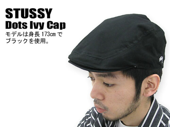 楽天市場】ステューシー STUSSY Dots ハンチングキャップ(stussy cap 