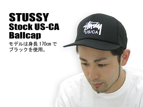 楽天市場】ステューシー STUSSY Stock US-CA キャップ(stussy cap 