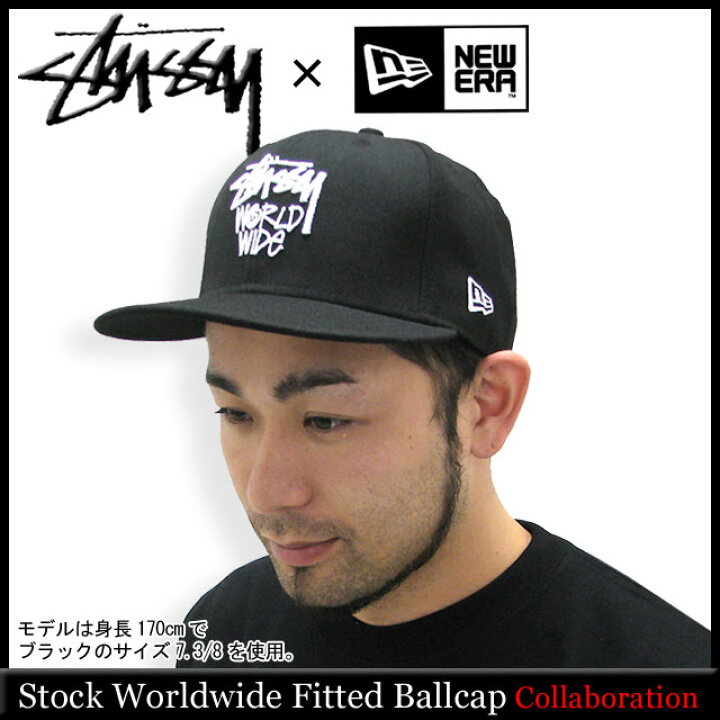 楽天市場】ステューシー STUSSY×NEW ERA Stock Worldwide Fitted 