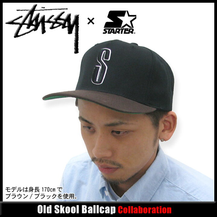 楽天市場】ステューシー STUSSY×STARTER Old Skool キャップ コラボ 