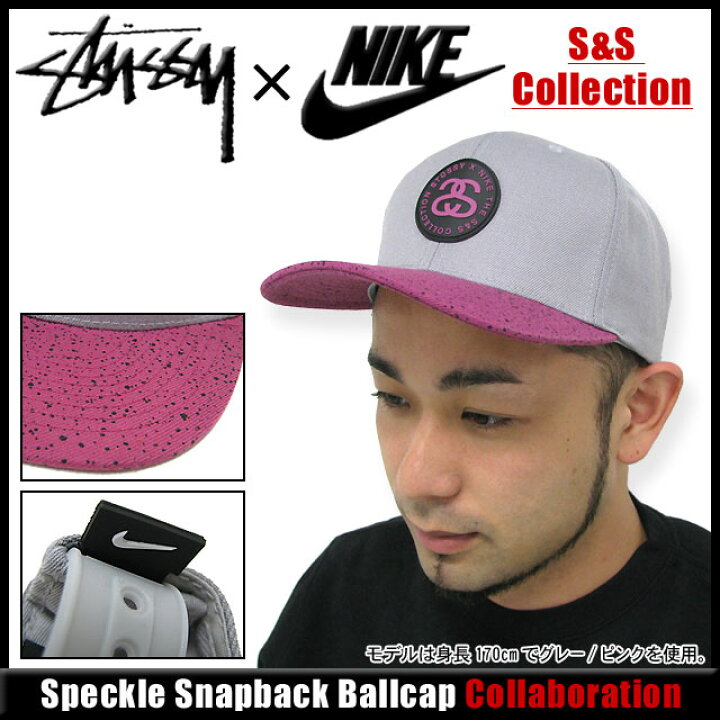 楽天市場】ステューシー STUSSY×NIKE S&S Collection Speckle Snapback 