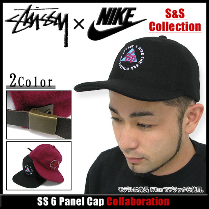楽天市場】ステューシー STUSSY×NIKE S&S Collection SS 6 Panel 
